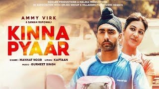 Kinna Pyaar Ammy Virk (Full Song) Harjeeta | New Punjabi Songs 2018