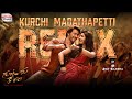 Kurchi Madathapetti Remix | Guntur Kaaram | Dj Amit Saxena | Mahesh Babu | Sreeleela | Thaman S