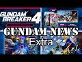 Gundam Breaker 4 Launch Edition Announced (Free Physical PS5/Switch Upgrade) [Gundam News]