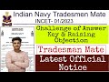 Indian Navy Tradesmen Mate Answer Key & Objection Link 2024 | Navy Tradesmen Mate Answer Key 2024