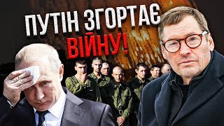 ЖИРНОВ: Удар по ГОЛОВНОМУ КОМАНДНОМУ ПУНКТУ РФ! Це КІНЕЦЬ НАСТУПУ. Війну зупинять за 2 дні