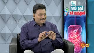 Episode 49 of the exclusive health series நலம் தரும் நல் மருத்துவம்