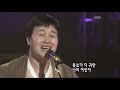 송창식 꽃보다 귀한 여인 딩동댕 지난 여름 콘서트7080 2005 song chang sik