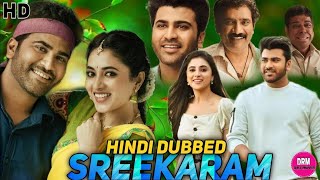 Sreekaram Full Movie HD |Facts| Sharwanand Priyanka Arul | Sreekaram Movie Review and Facts