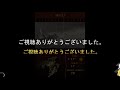 【ac】ストライカーズ 1945 ii チート