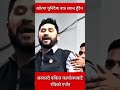 खोरमा थुनिदैमा बाघ स्याल हुँदैन। rabi lamichhane rabilamichhane