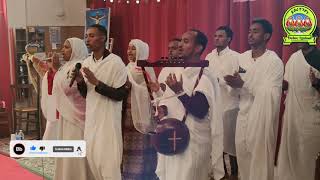 ብመዘምራን ደብረ ትጉሃን 4ቱ እንስሳ ፈረንሳ ( ተቀደሲ ወንስኢ ሃይለ ኦ,,,,, ቤተ እግዝአቢሄር እስመ ናሁ ንጉስኪ መጽአ እግዝአቢሄር