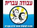 הראל מויאל עוד דקה את נעלמת