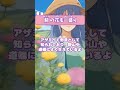 「ことわざ」＃薊も花も一盛り　 shorts 国語 学び 知育