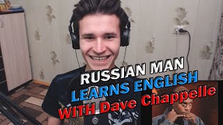 Dave Chappelle - I'm Not Taking Advice From A Convict | REACTION | Russian man learns English