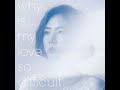 official audio sejin 내 사랑은 왜 어렵지 why is my love so difficult