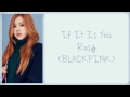 Rosé (BLACKPINK) - If It Is You [Han|Rom|Eng lyrics]