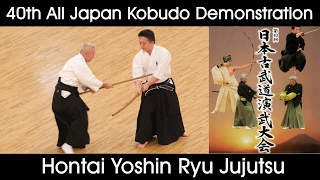 Hontai Yoshin Ryu Jujutsu - 40th All Japan Kobudo Demonstration - 2017