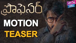 Proffesor Movie Motion Teaser | Latest Telugu Movies 2018 | Tollywood | YOYO Cine Talkies