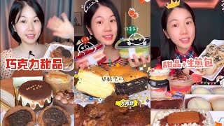 ASMR EATING DELICIOUS MATCHA AND CHOCOLATE DESSERTS MUKBANG COMPILATION