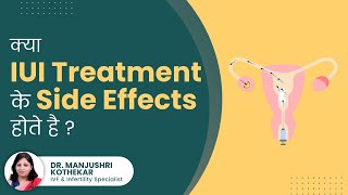 IUI Side Effects: What You Need to Know Before Starting Fertility Treatment | Dr. Manjushri Kothekar