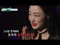 심괴의여름🌊 구덩이에서 나온 남자 집착 ＂나랑 같이 가자＂ mbc220609방송