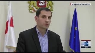 ✅ მოსახლეობის 2024 წლის აღწერის მოსამზადებელი სამუშაოები სამცხე-ჯავახეთის რეგიონში