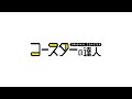 白押さえの作り方【illustrator編】