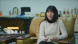 行政院01｜推動中小學數位學習精進方案 班班有網路 生生用平板 mp4