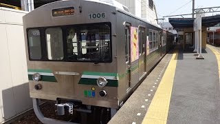 水間鉄道水間線1000形1005編成 水間観音行き 貝塚駅