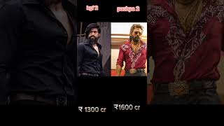 Pushpa 2 vs kgf chapter 2 comparison | allu arjun | yash raj |