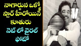 నాగార్జున ఆ హీరోయిన్ రొమాన్స్ | Nagarjuna Latest News | Manmadhudu 2 Trailer | Top Telugu TV