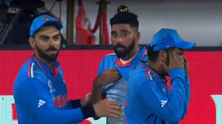 Virat Kohli take take of Mohammed Siraj whe he crying after Rohit Sharma angry on him at last over
