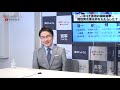 コロナ後、初の国政選挙で3 708票の同姓同名票は何をもたらすの？｜第24回 選挙ドットコムちゃんねる 1 乙武洋匡