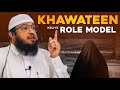 Khawateen Ke Liye Role Model • Hafiz Javeed Usman Rabbani • Nida e Haq Official