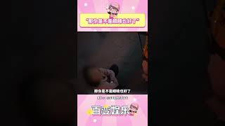 “铁生走了”“他腿好了？”，终于理解反派为什么会被一句话所动容了……#导盲犬 #感动 #小孩