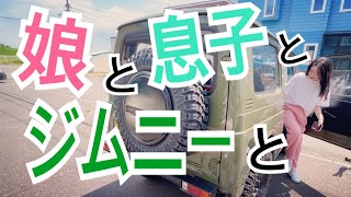 札幌へ行って、ジムニー（JA11）のタイヤ交換をしました