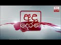 යුක්‍රේන ජාතිකයින් 4000ක් ලංකාවේ...