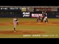 森下 暢仁　 広島カープ）vs　石川（中日）・遠藤（阪神）・浅田（dena・熊田（早大）