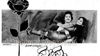 స్వప్న 1980 ఇదే నా మొదటి ప్రేమలేఖ