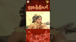 Kannai Pole Mannai Kakkum Song Part 4 | Agathiyar | APN Film