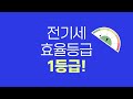 60리터 1등급 대용량 제습기 중에서 이런 가격 보셨나요 이파람 업소용 산업용 제습기