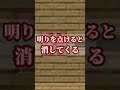 【マイクラ】世界一無駄な装置３選 part2 マイクラ マインクラフト minecraft 世界一無駄な装置