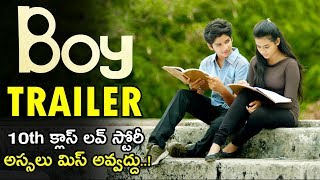 BOY Movie Trailer 4K || Lakshya Sinha || Sahiti || Amar Viswaraj || Latest Movie Trailers || TE TV