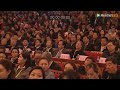 第十一届皇帝文化国际论坛 20170328 郦波讲演：华夏文明的本质