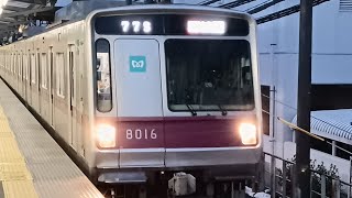 東京メトロ8000系  8116編成　77S　急行　中央林間行き　西新井駅発車