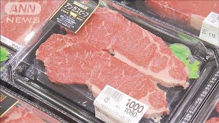 米国産牛肉に緊急輸入制限発動へ　輸入量が基準超え(2021年3月16日)