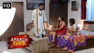 पंडित ने और*तों को फ\\स्या अपने झां*से में | Apradh Dastak | Full Episode | अपराध का अंत | New Story