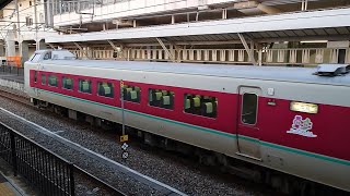 381系 特急やくも 7両編成  元日根野車 クハ381-108