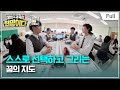 [Full] 교육대기획 대한민국, 교육이 희망이다 - 교육의 미래를 말하다 - 스스로 선택하고 그리는 꿈의 지도