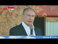 06 09 14 Путин прибыл в Кызыл где проходят торжество 100 летия единения Тувы с Россией Новости