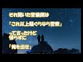 【スカッとする話】（離婚）俺「離婚してください」嫁「いいよ持ってきなよ 離婚届（どうせ無理）」→ 次の日提出すると！【スカッとＴＵＢＥ】