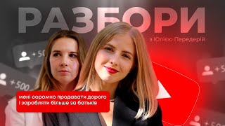 Чому соромно брати гроші за свою працю? - психологічні розбори