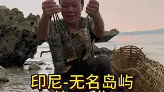 印尼-无人岛屿第10集 昨晚连夜加班，总算把二楼的围墙做好了！岛上猴子太多，明天先做三楼储物柜吧！户外 野外生存 荒岛生存