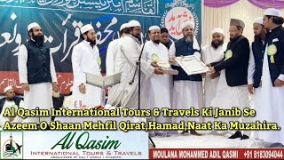 Al Qasim International Tours \u0026 Travels Ki Janib Se Azeem O Shaan Mehfil Qirat,Hamad,Naat Ka Muzahira